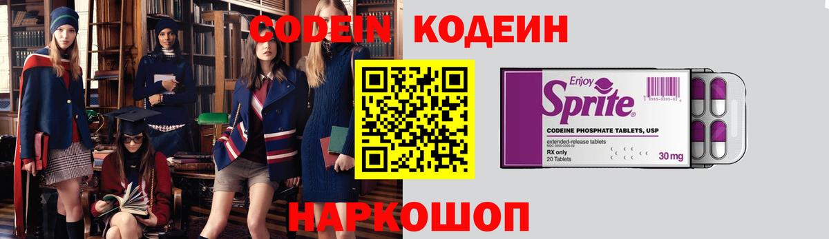 ГАШИШ  Бошки Шишки  Барнаул  КОКАИН  Вход с VPN  Меф  