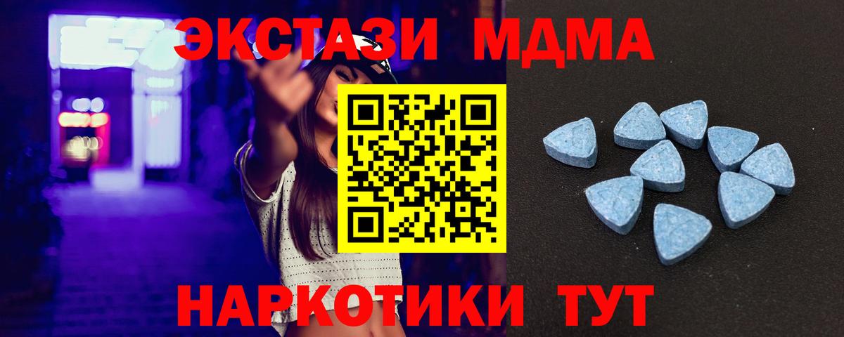 Барнаул  ЭКСТАЗИ 300 mg  ЭКСТАЗИ  shop клад  Ecstasy mix  Вход с VPN 