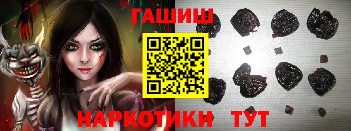 ГАШ гарик  ГАШ  ГАШ гарик  Барнаул  Вход с VPN 