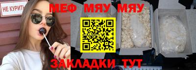 прущий лед Можайск