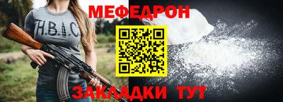 прущий лед Можайск