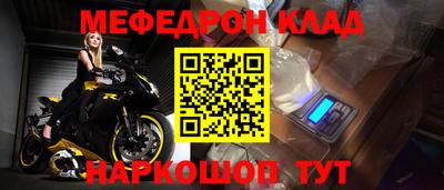 мефедрон VHQ Можга