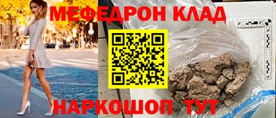 мефедрон VHQ Можга