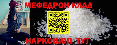 мефедрон VHQ Можга
