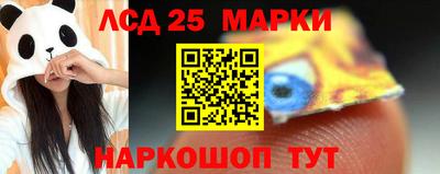прущий лед Можайск