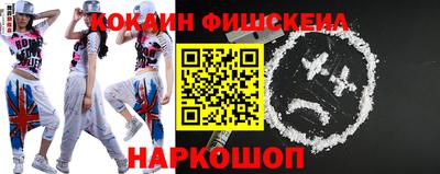 прущий лед Можайск