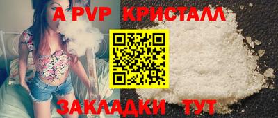 мефедрон VHQ Можга