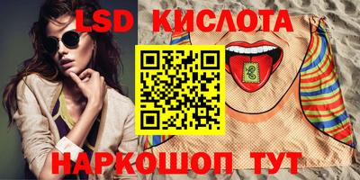 прущий лед Можайск