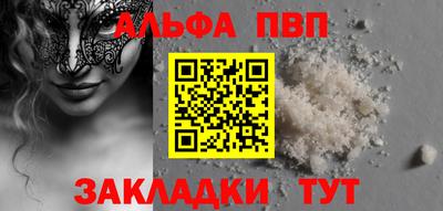 прущий лед Можайск