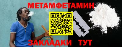 прущий лед Можайск