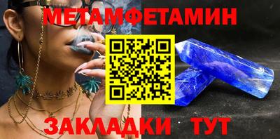 мефедрон VHQ Можга