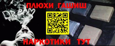 прущий лед Можайск