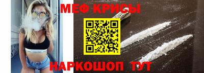 прущий лед Можайск