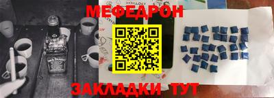 мефедрон VHQ Можга