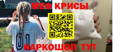 прущий лед Можайск