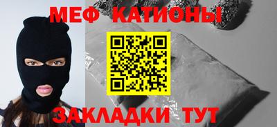 мефедрон VHQ Можга