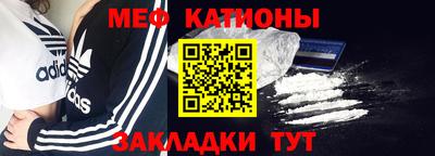 мефедрон VHQ Можга