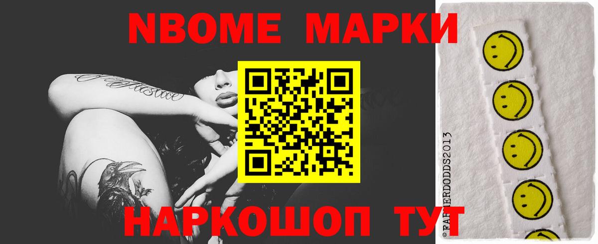 Барнаул  LSD-25 экстази кислота  Вход с VPN  ЛСД экстази ecstasy 