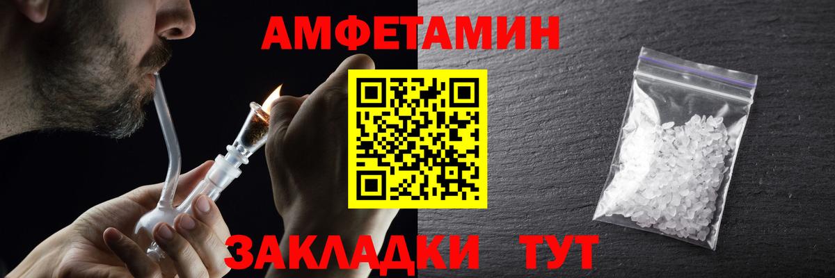 Первитин Декстрометамфетамин 99.9% Барнаул