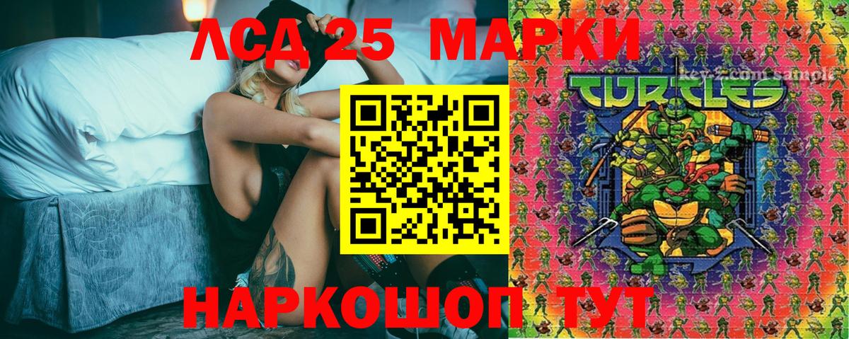 Наркотические марки 1,5мг  Наркотические марки 1,5мг  Марки N-bome  Барнаул  Вход с VPN 