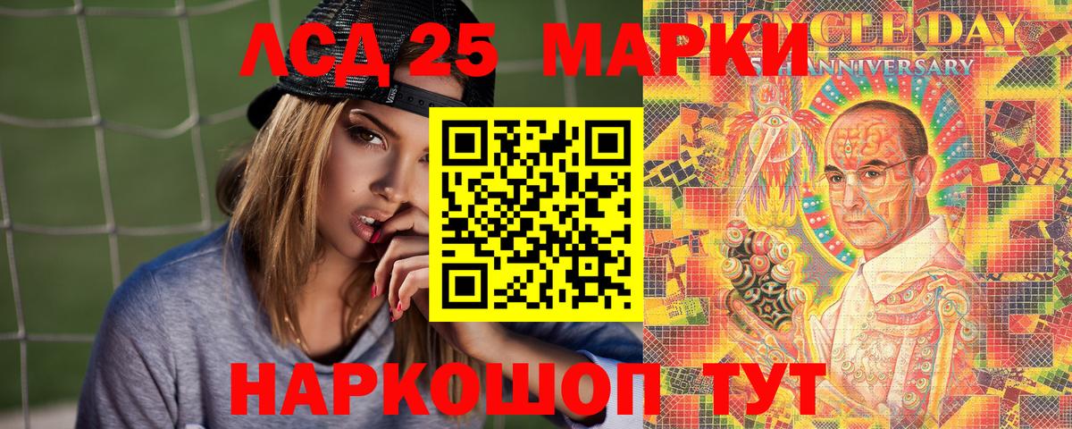 Наркотические марки 1,5мг Барнаул