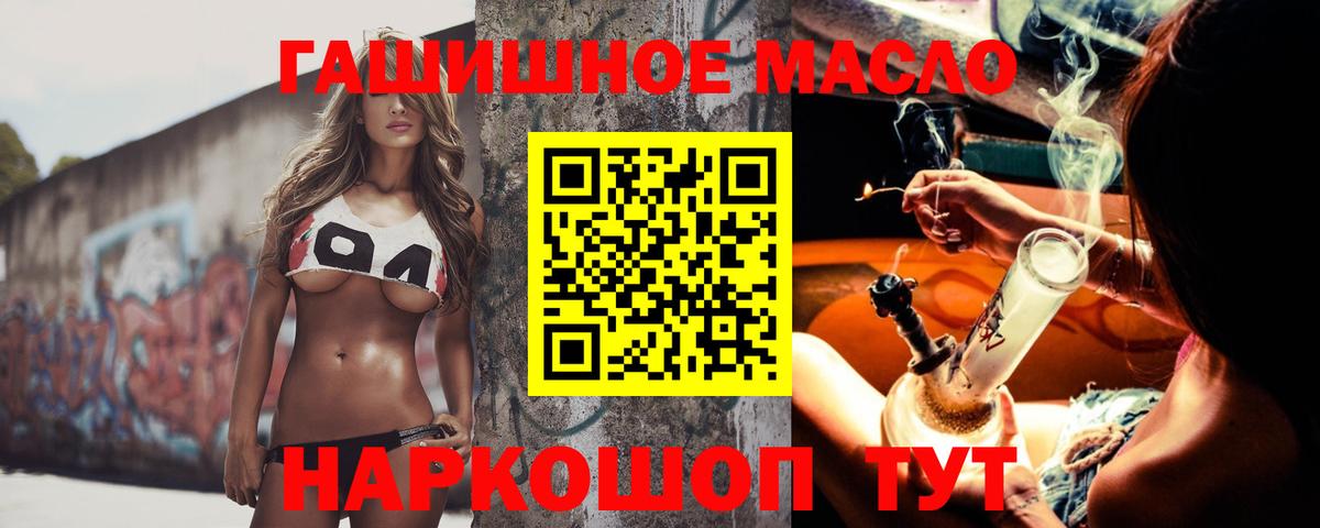 Дистиллят ТГК жижа Барнаул