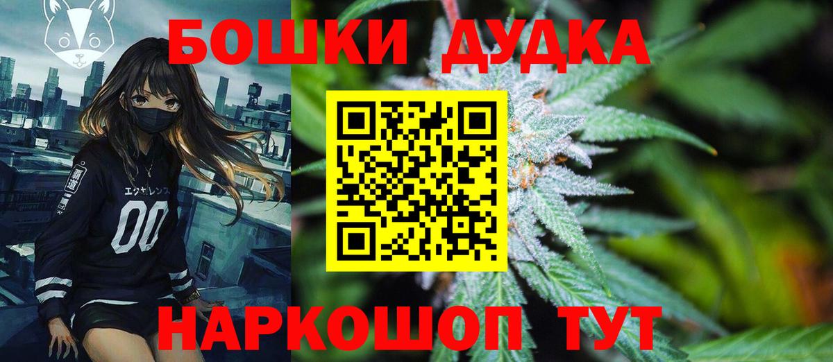 Метадон Барнаул